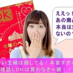 主婦